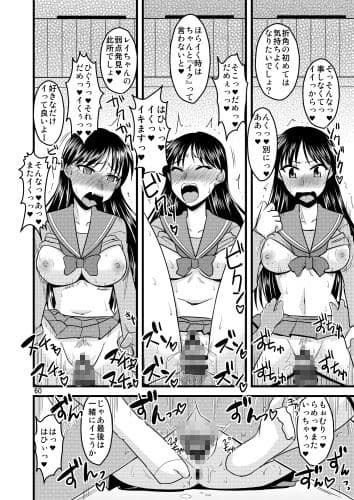 の娘総集編02 〜水木水木火の娘。〜 サンプル 8