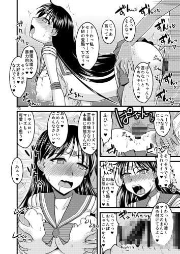 の娘総集編02 〜水木水木火の娘。〜 サンプル 9