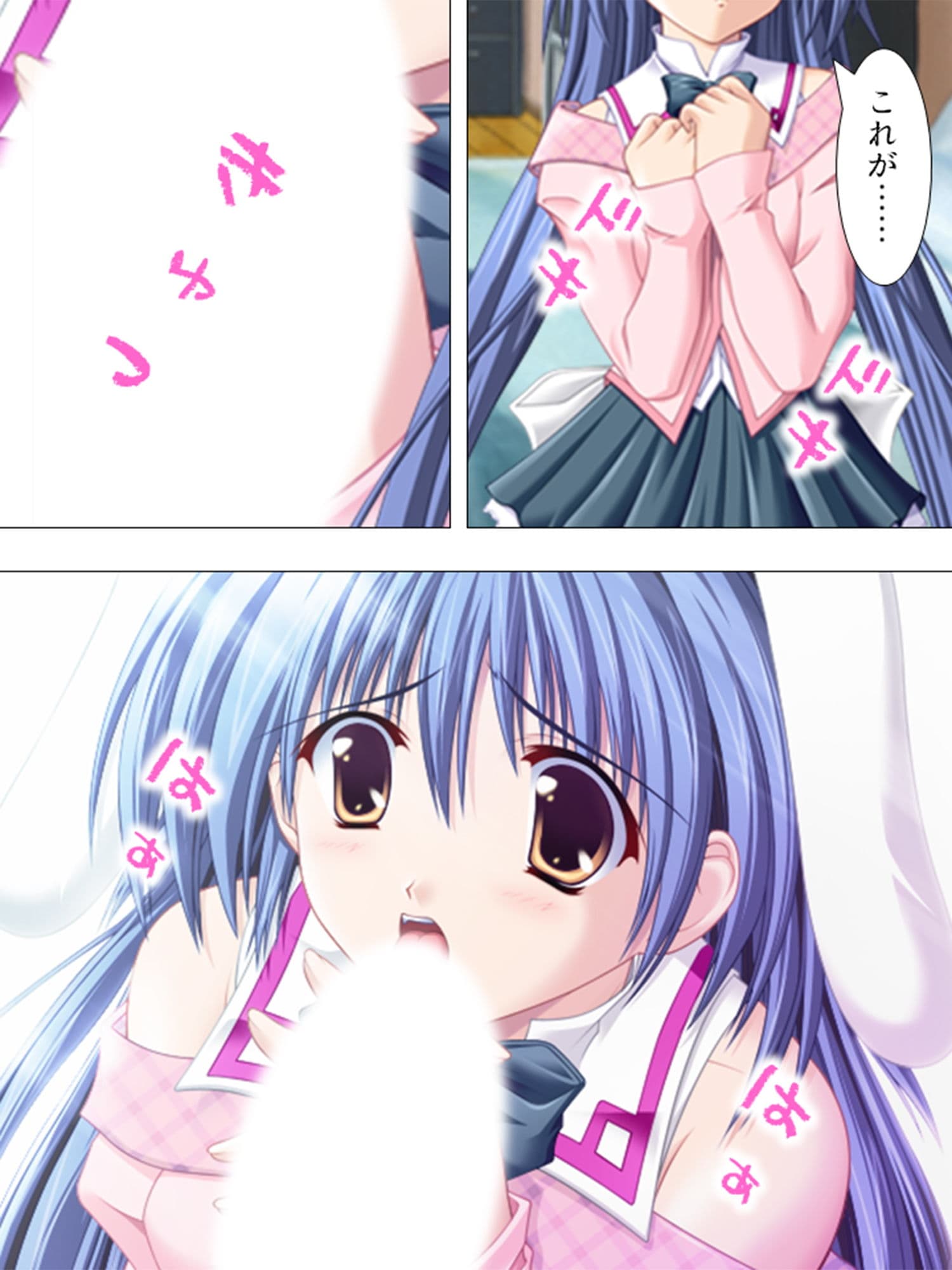 妹や友達も巻き込んで、サキュバスと共同生活!? 1巻 サンプル 2