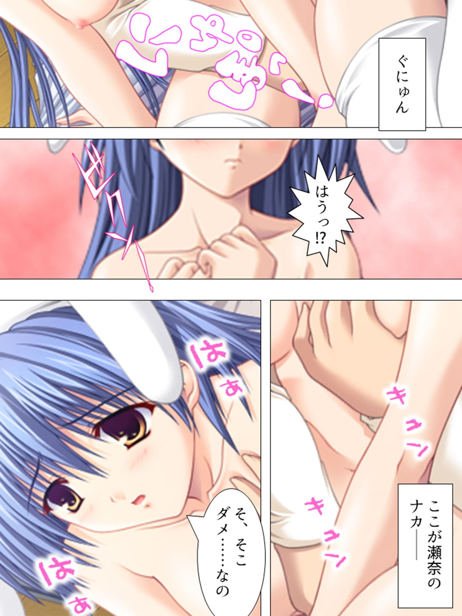 妹や友達も巻き込んで、サキュバスと共同生活!? 1巻 サンプル 3