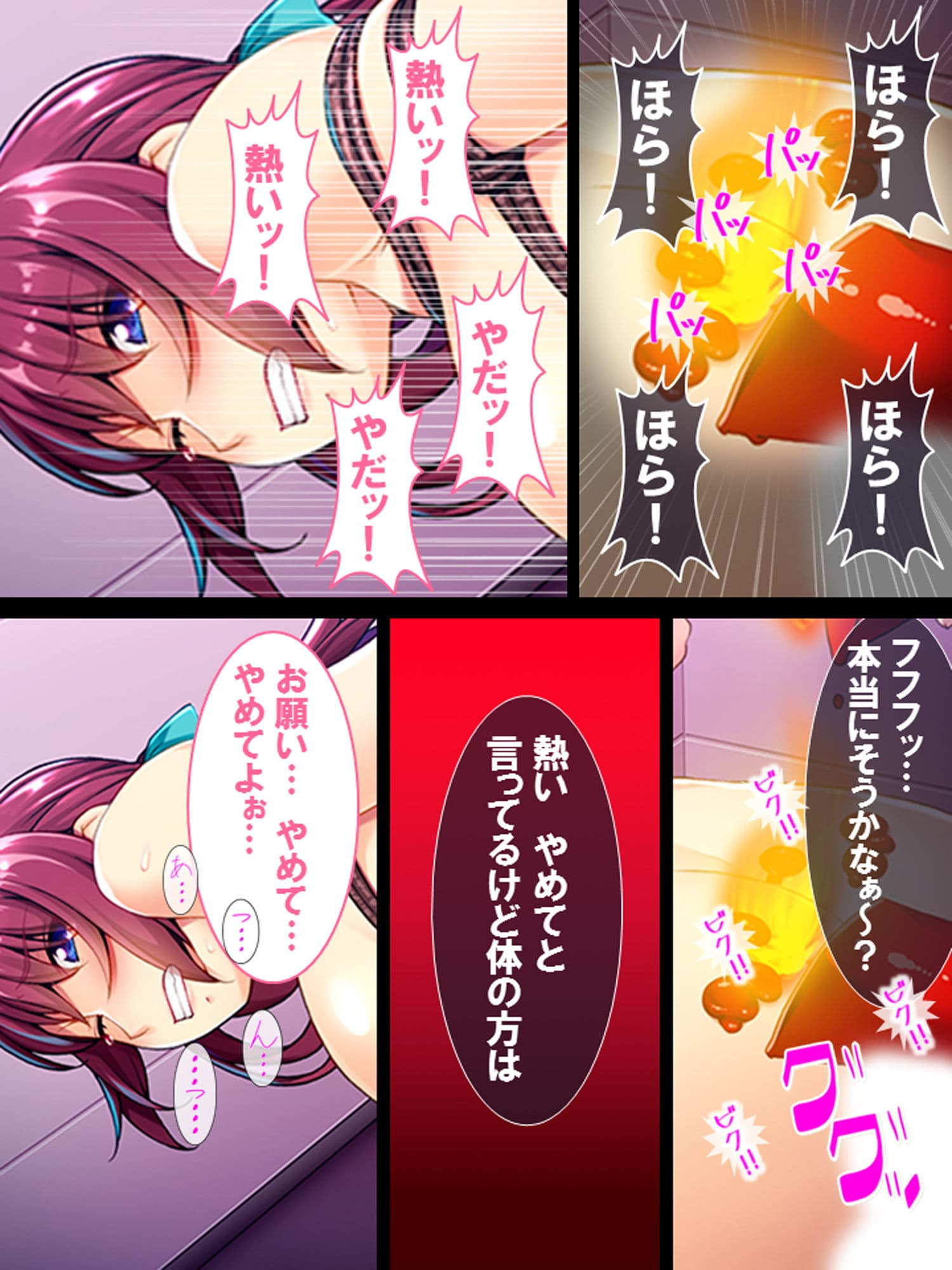 SMにどハマり！生真面目委員長と僕にNGプレイはありません サンプル 8