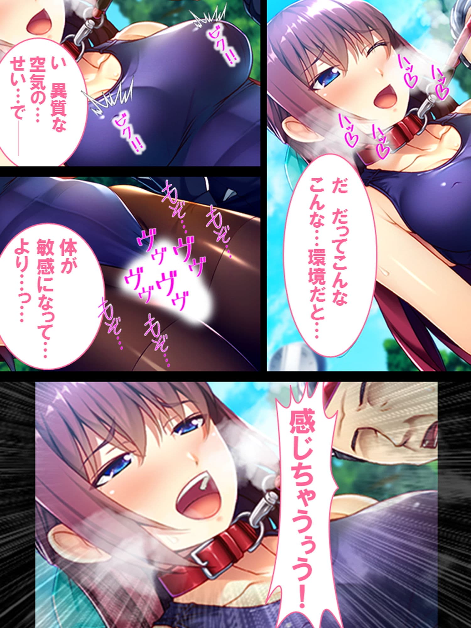 SMにどハマり！生真面目委員長と僕にNGプレイはありません サンプル 9