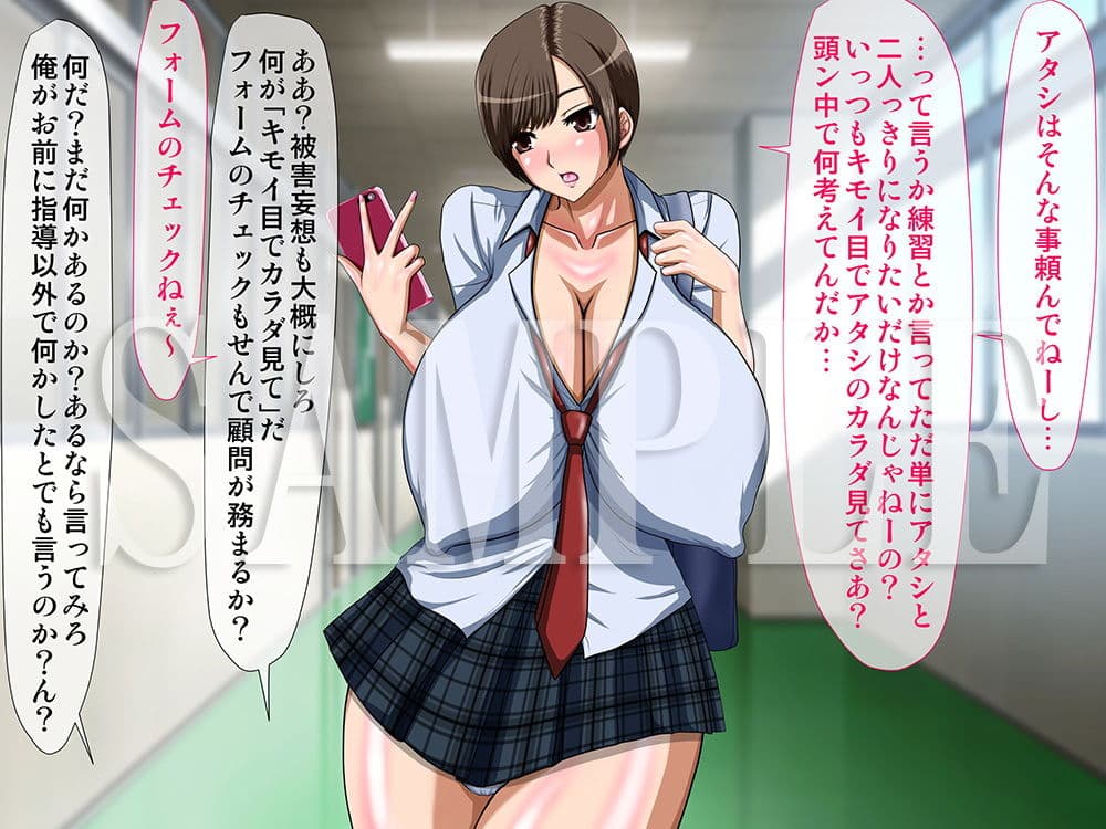 キメセクビッチ作品集5〜媚薬と催●で簡単に壊れていく女達〜 サンプル 1