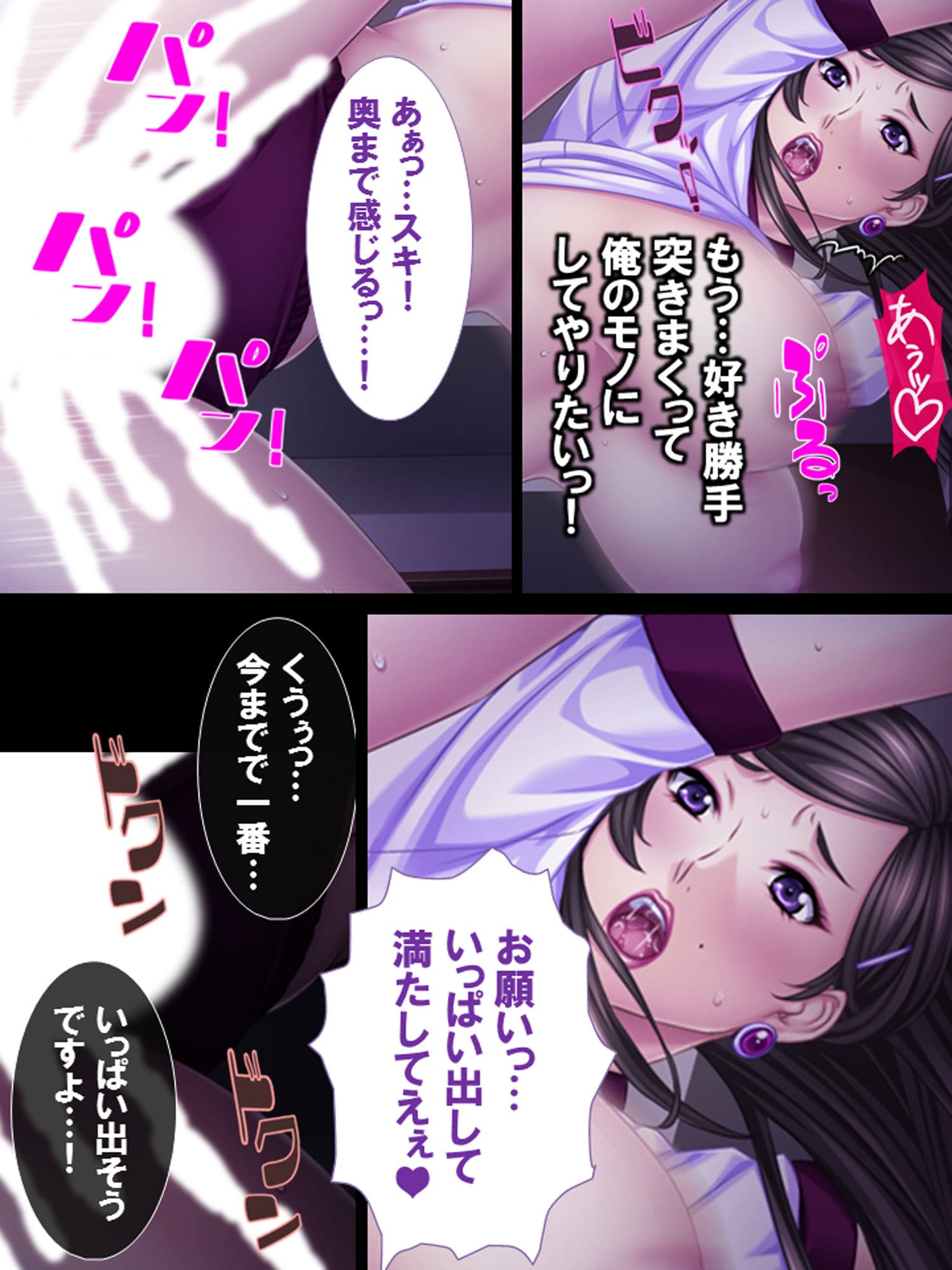 俺の言いなりになるムカつく女上司 サンプル 9