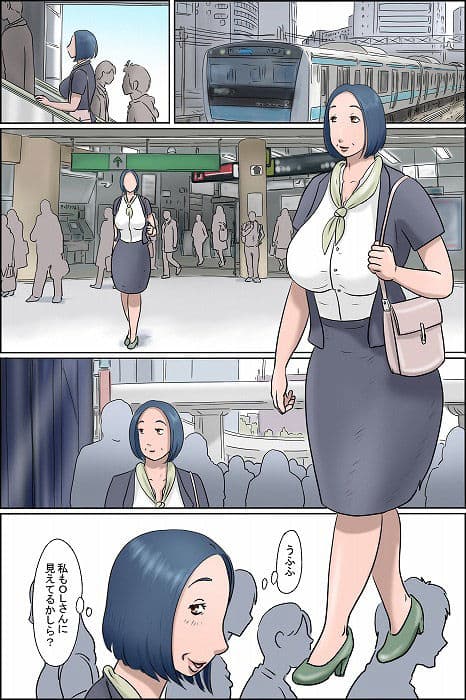 おちてとける2 サンプル 2