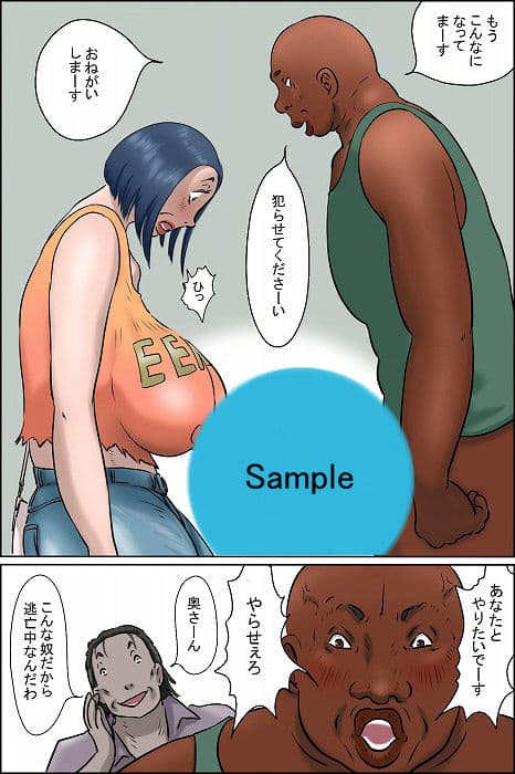おちてとける2 サンプル 5