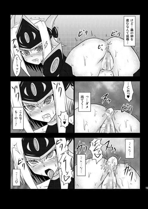 煌盾装騎エルセイン旧作パック3 研究所実験体編＋α サンプル 9