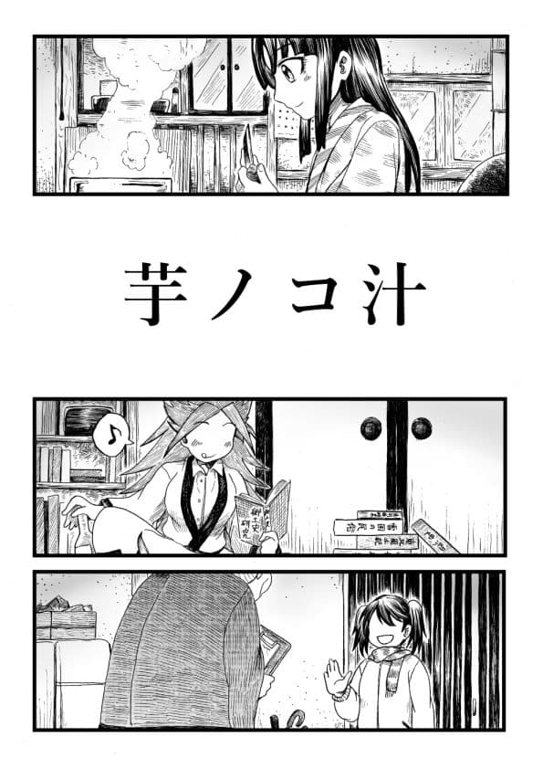 臨時補給 サンプル 3