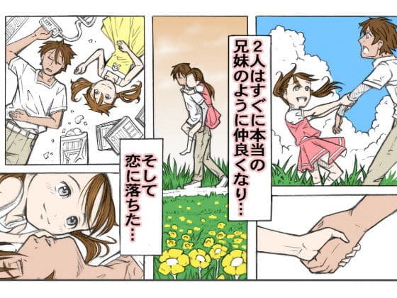 卒業 サンプル 2