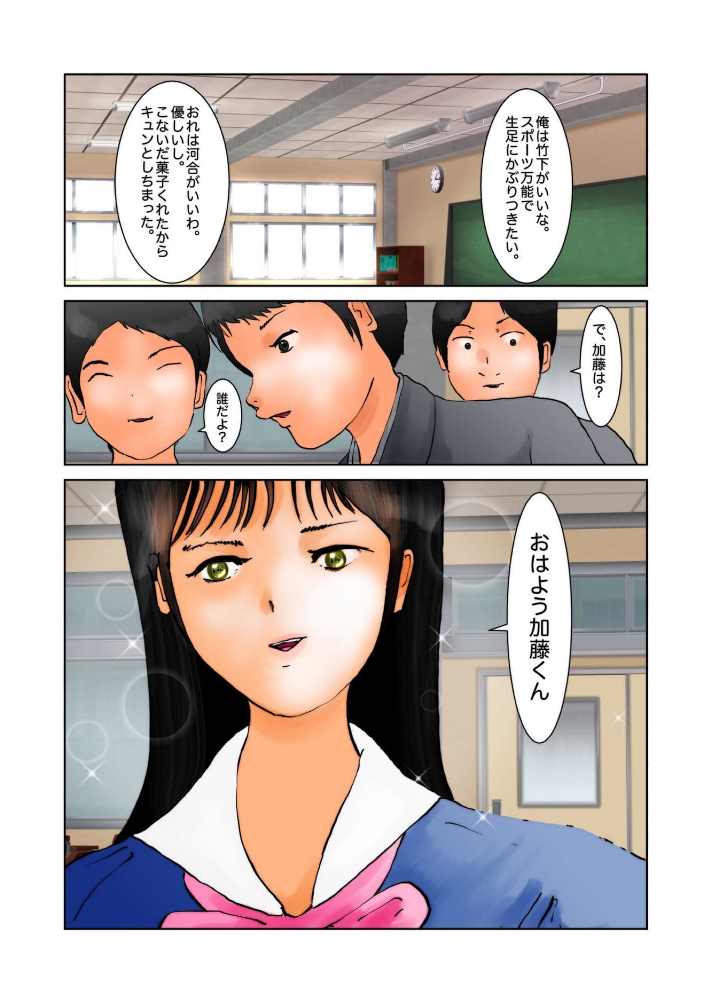 人妻動物園 サンプル 2
