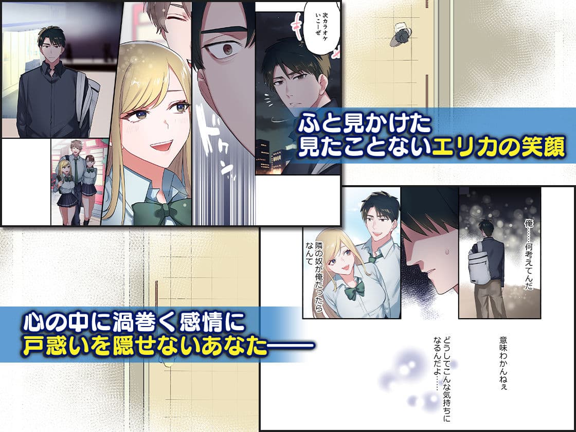 家出ギャルに生中出ししまくって、性処理同棲始めました3 サンプル 1