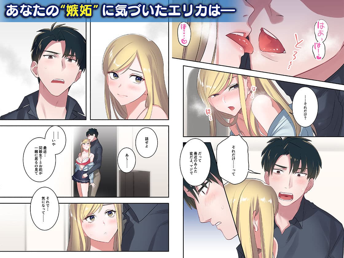 家出ギャルに生中出ししまくって、性処理同棲始めました3 サンプル 4