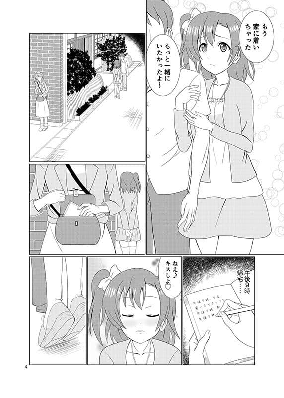 引き裂くことり サンプル 2