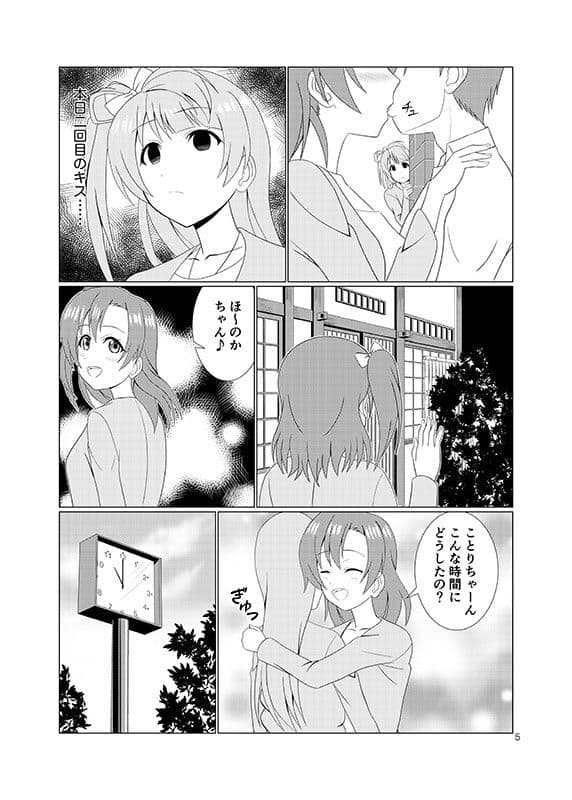 引き裂くことり サンプル 3