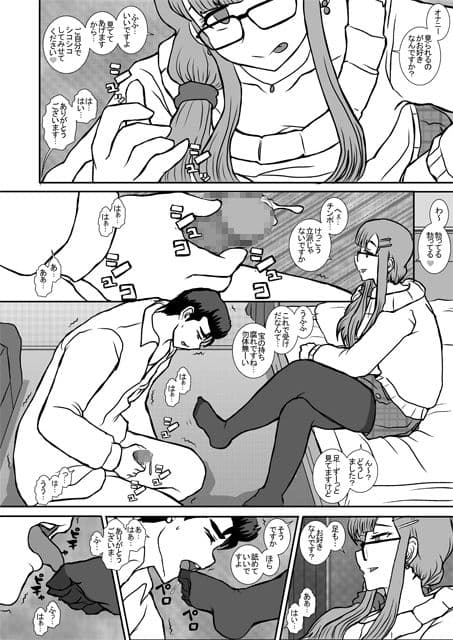 皐月2 サンプル 2
