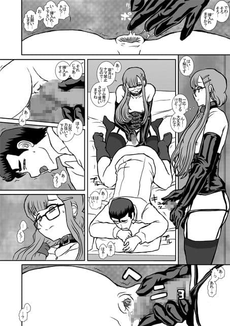 皐月2 サンプル 4