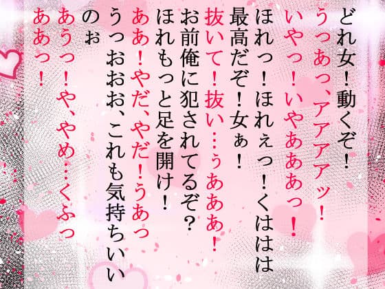 『絶対権力』藩主の強●記録帳〜戦場での略奪姦〜 サンプル 5