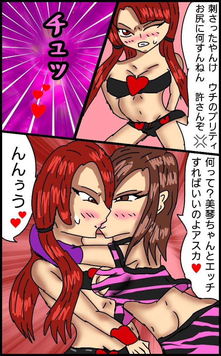 ビューティレズバトルサバイバル6 サンプル 4