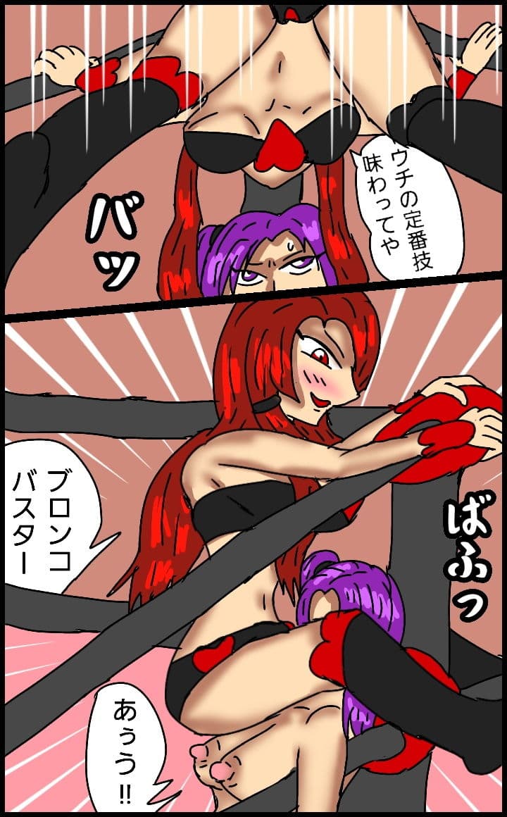 ビューティレズバトルサバイバル6 サンプル 7