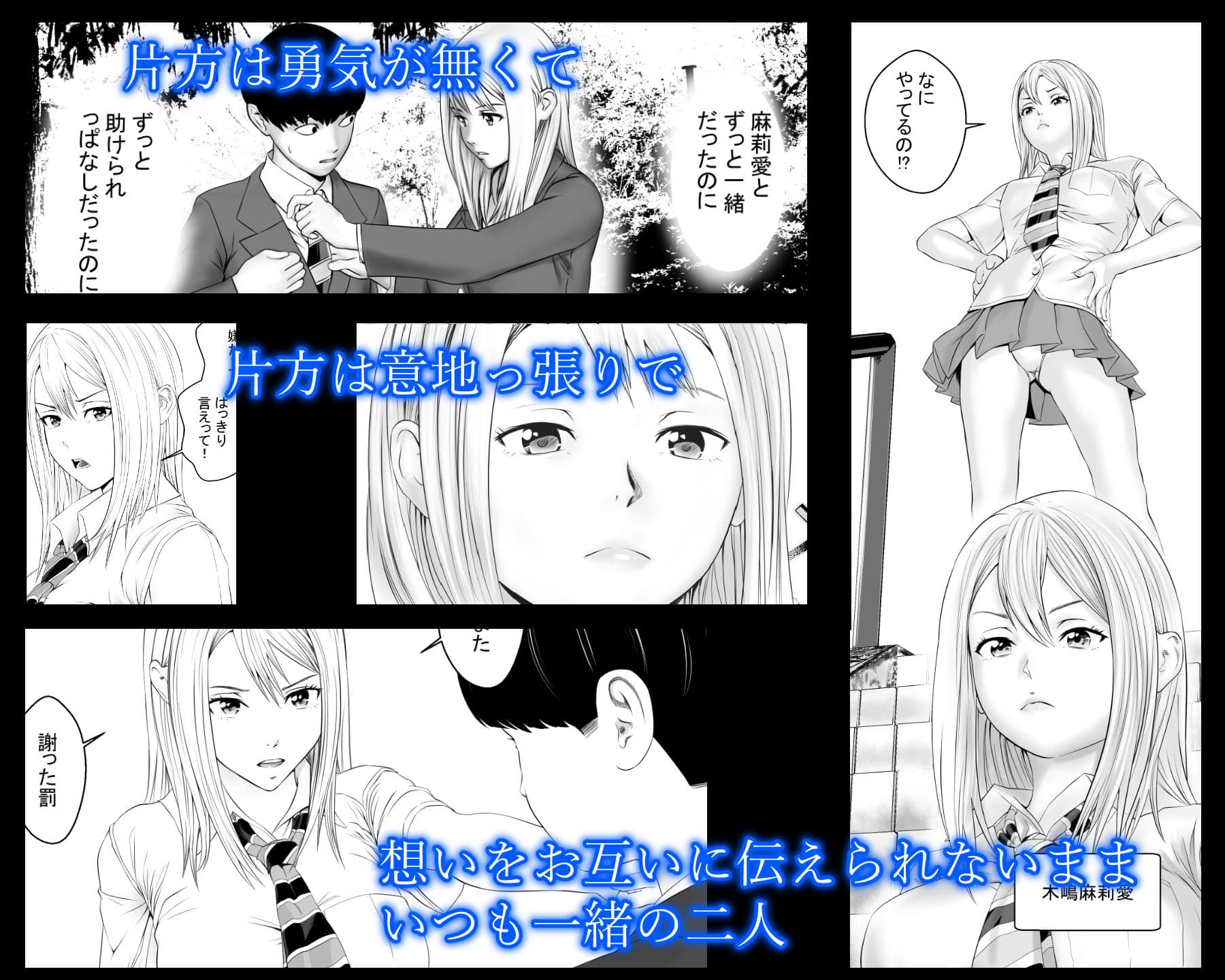 君が望むなら サンプル 1