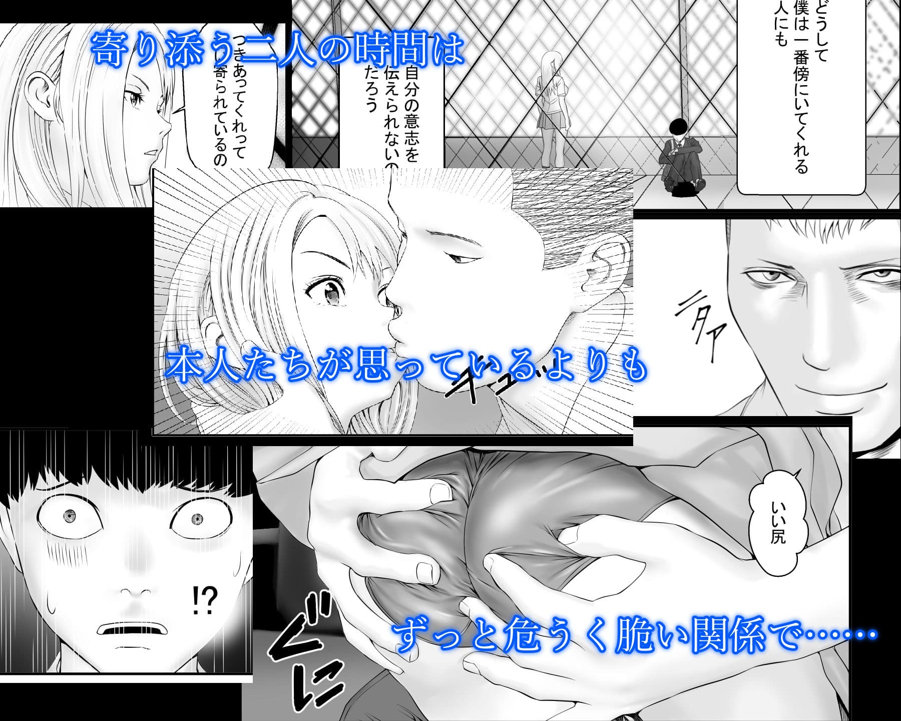 君が望むなら サンプル 2
