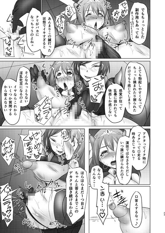 煌盾戦姫エルセイン 恥虐の隷獄島 前後編 サンプル 2