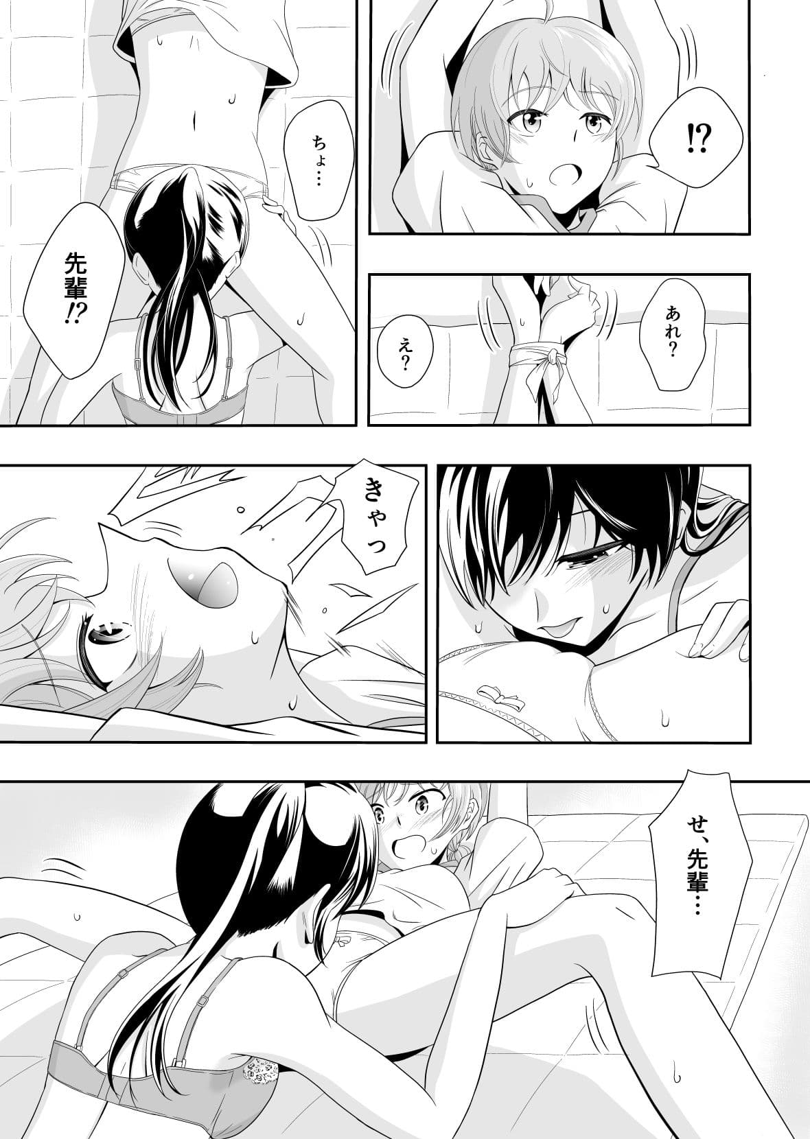夕陽差し込む サンプル 1