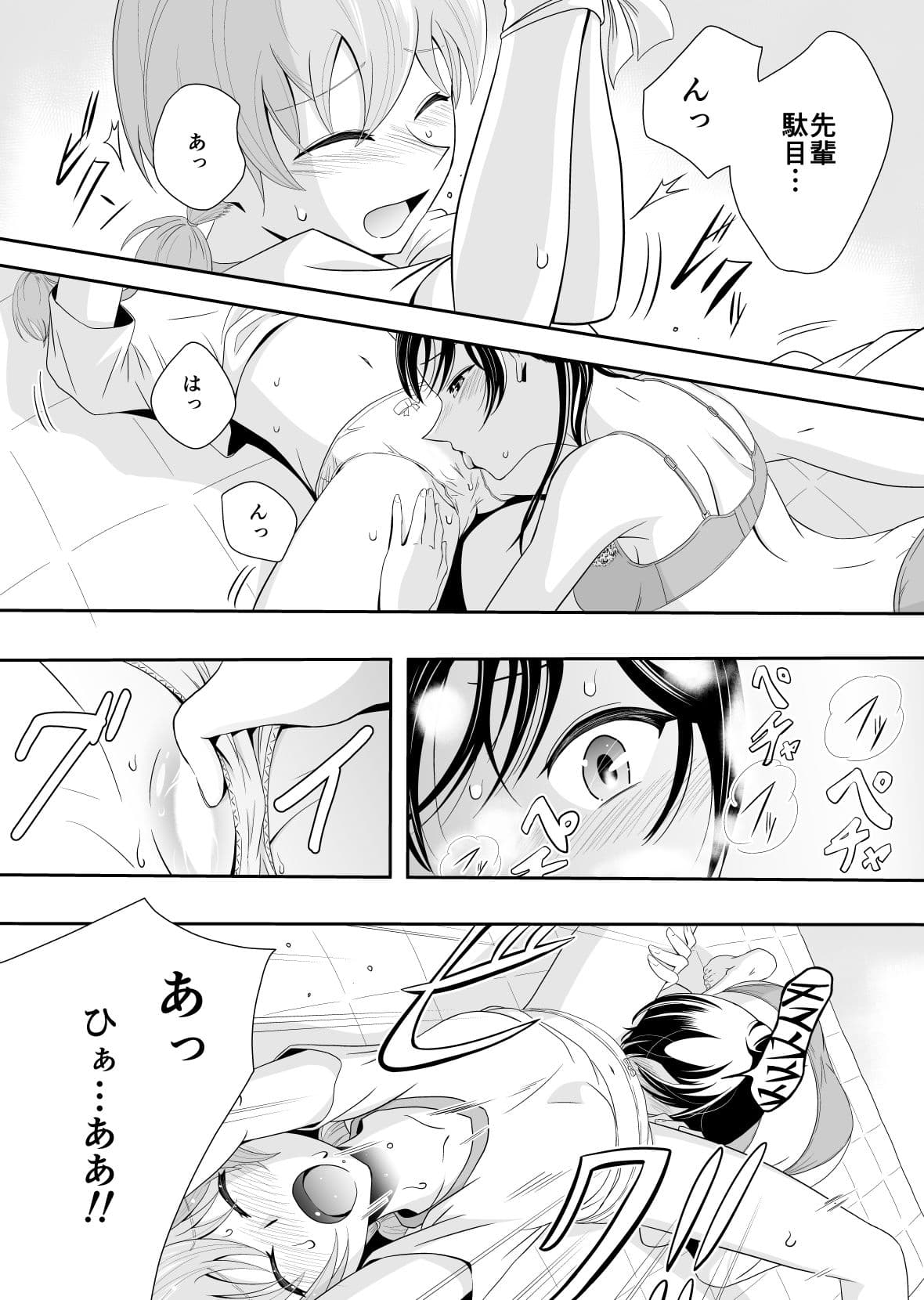 夕陽差し込む サンプル 2