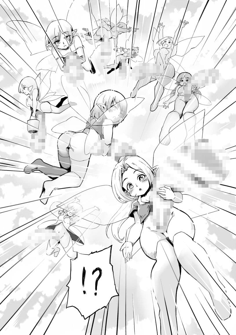 ふたなり妖精の森 サンプル 1