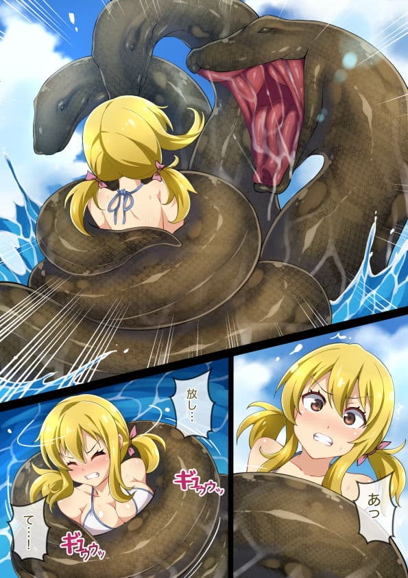 Hell of Swallowed Quest Fail Lucy サンプル 1