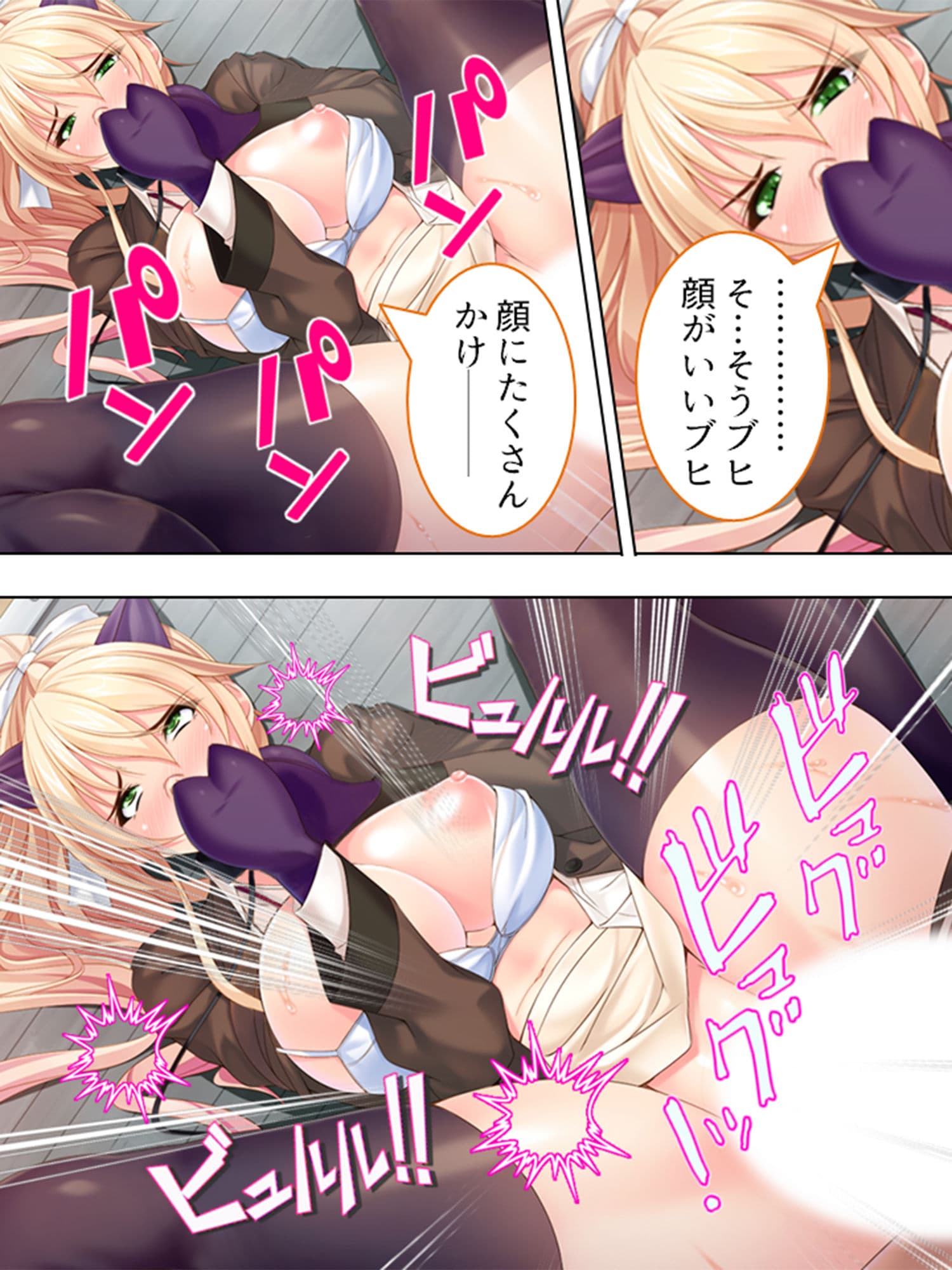 女子校生の母乳が飲みたい！それも絞りたて一番 2巻 サンプル 3