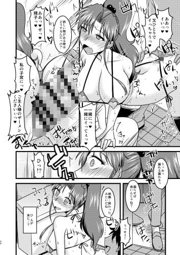 の娘総集編03 〜全曜の娘。〜 サンプル 3