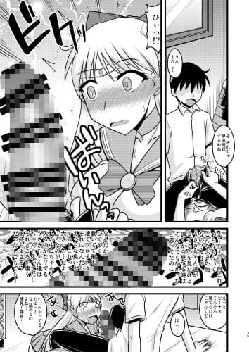 の娘総集編03 〜全曜の娘。〜 サンプル 5