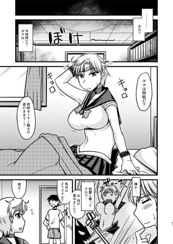 の娘総集編03 〜全曜の娘。〜 サンプル 7