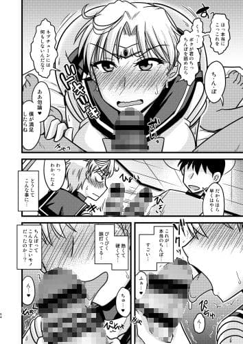 の娘総集編03 〜全曜の娘。〜 サンプル 8