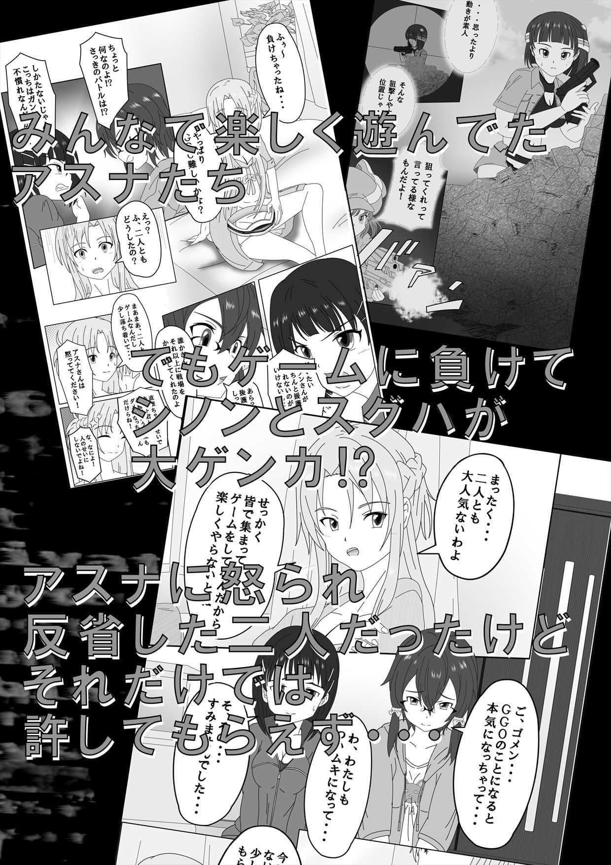 スパンキング・オンライン2（spanking online2） サンプル 1