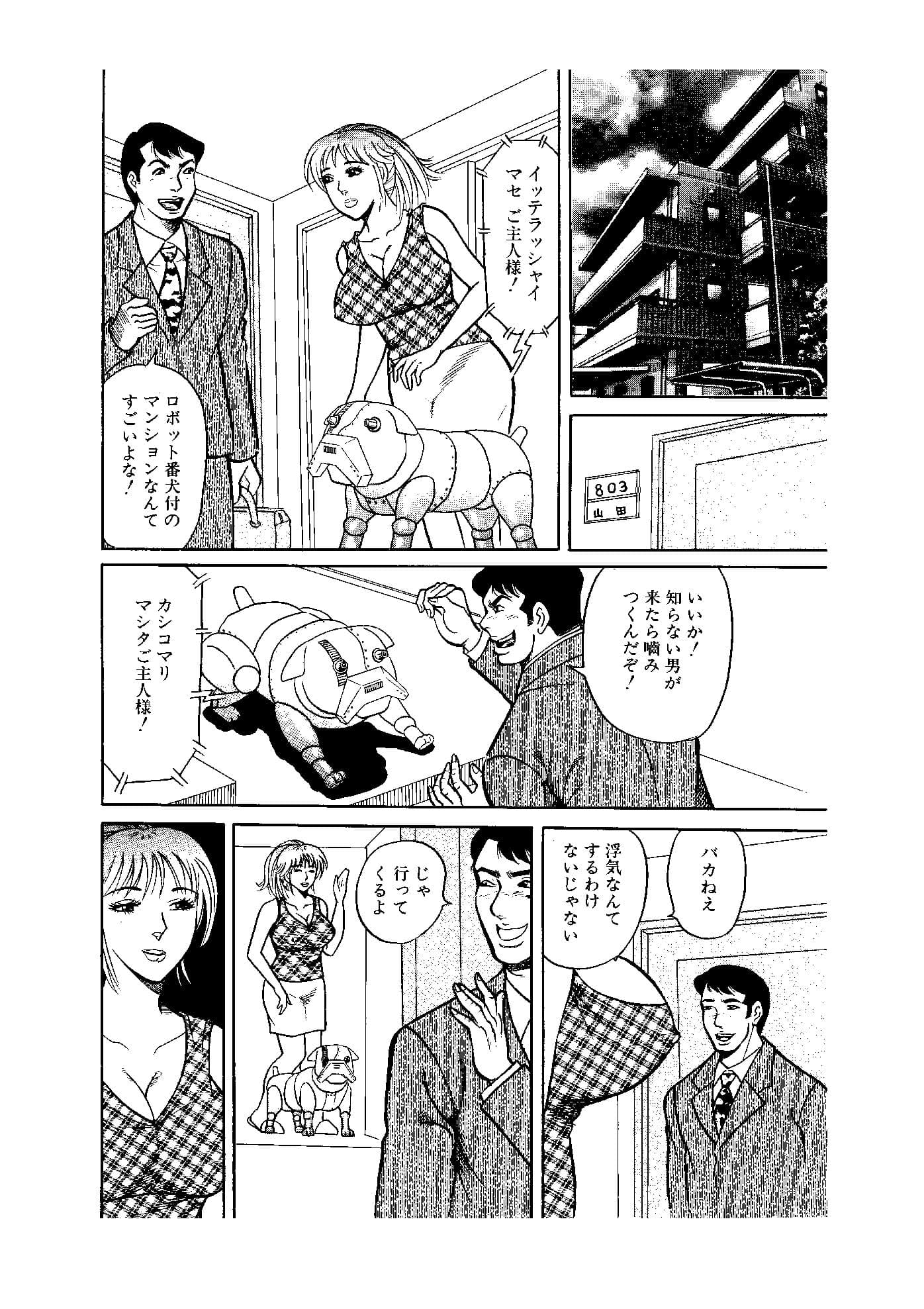 危険なセキュリティー サンプル 2