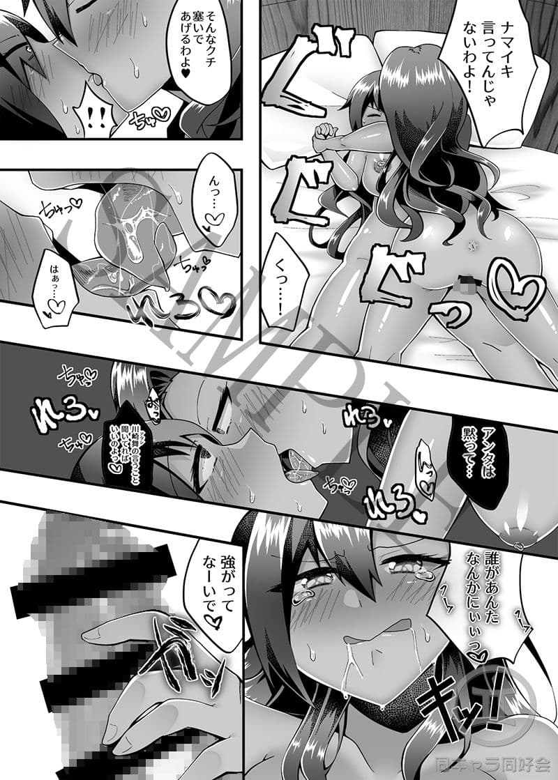 PROMETHEUS TRIAL サンプル 3