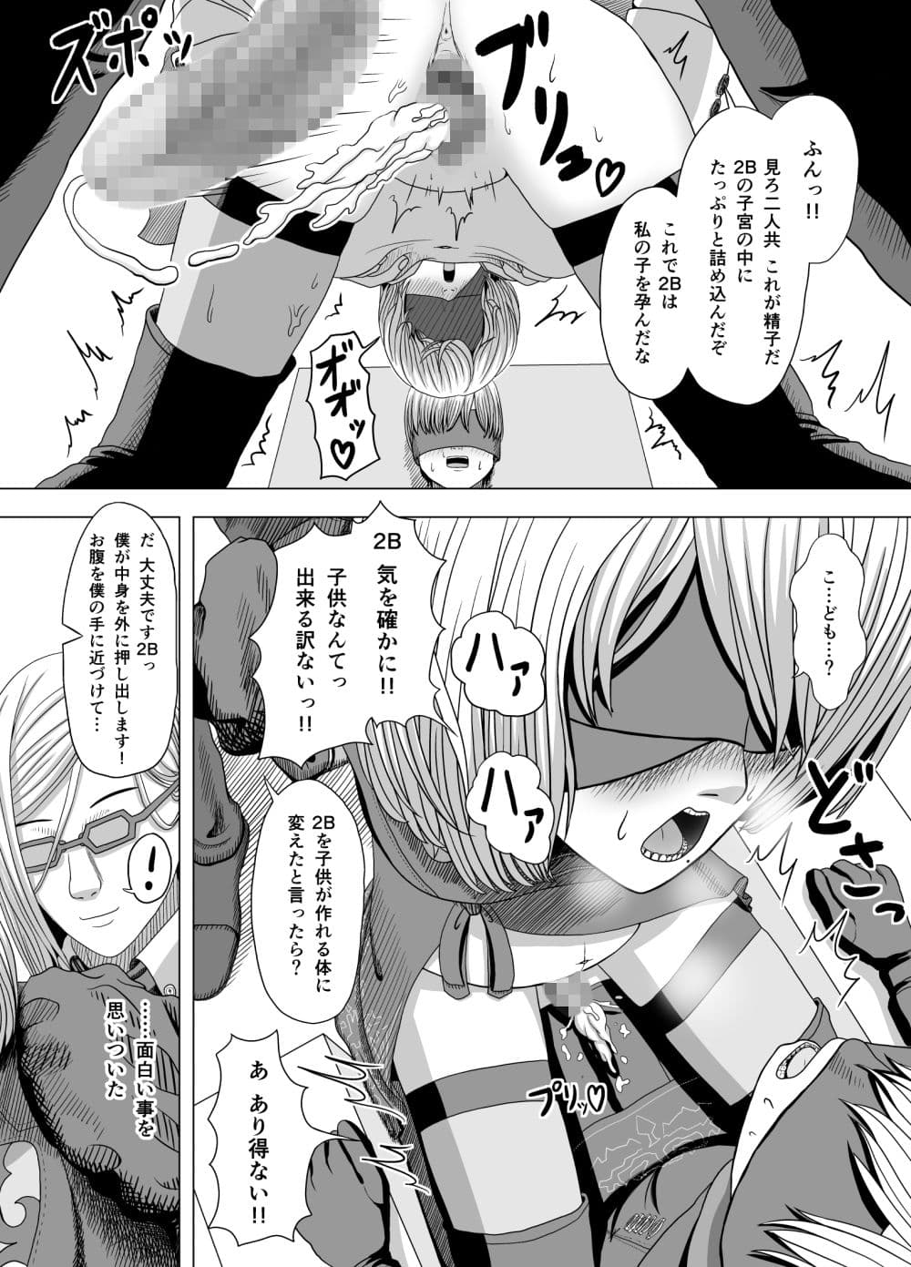 寝取られつーびー サンプル 1