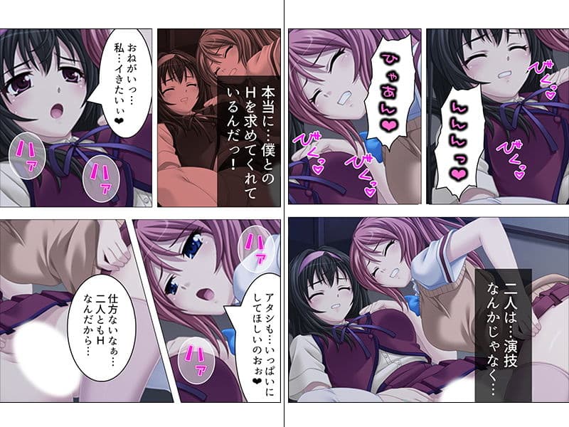 毎朝電車で、いじめっ子に強●されて妹を●す 下巻 サンプル 4