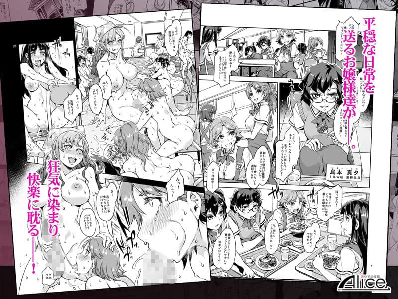 MC学園 5時限目＋6時限目 サンプル 1