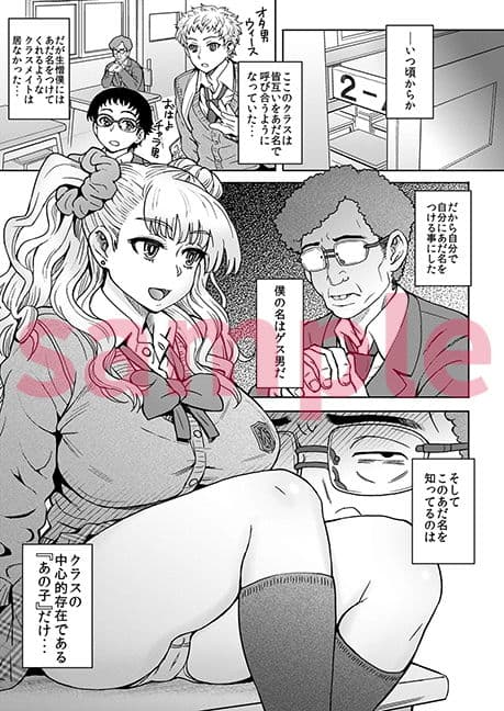 おしえられない！？ギャ〇子ちゃん サンプル 1