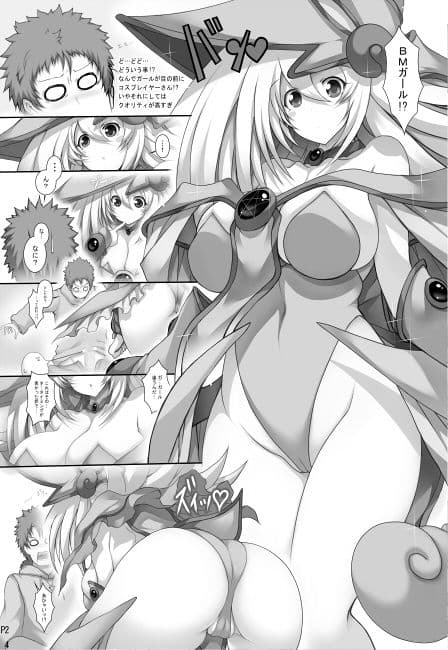 ガールといっしょ サンプル 3