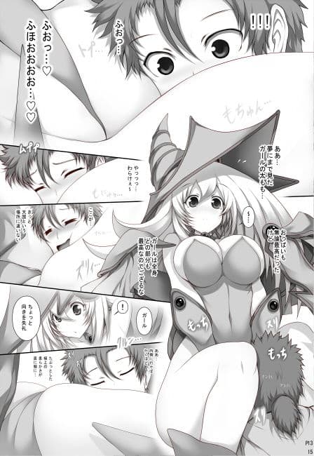 ガールといっしょ サンプル 6