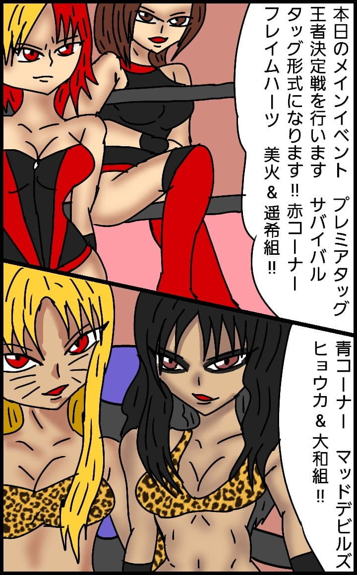 ビューティレズバトルサバイバル7 サンプル 1