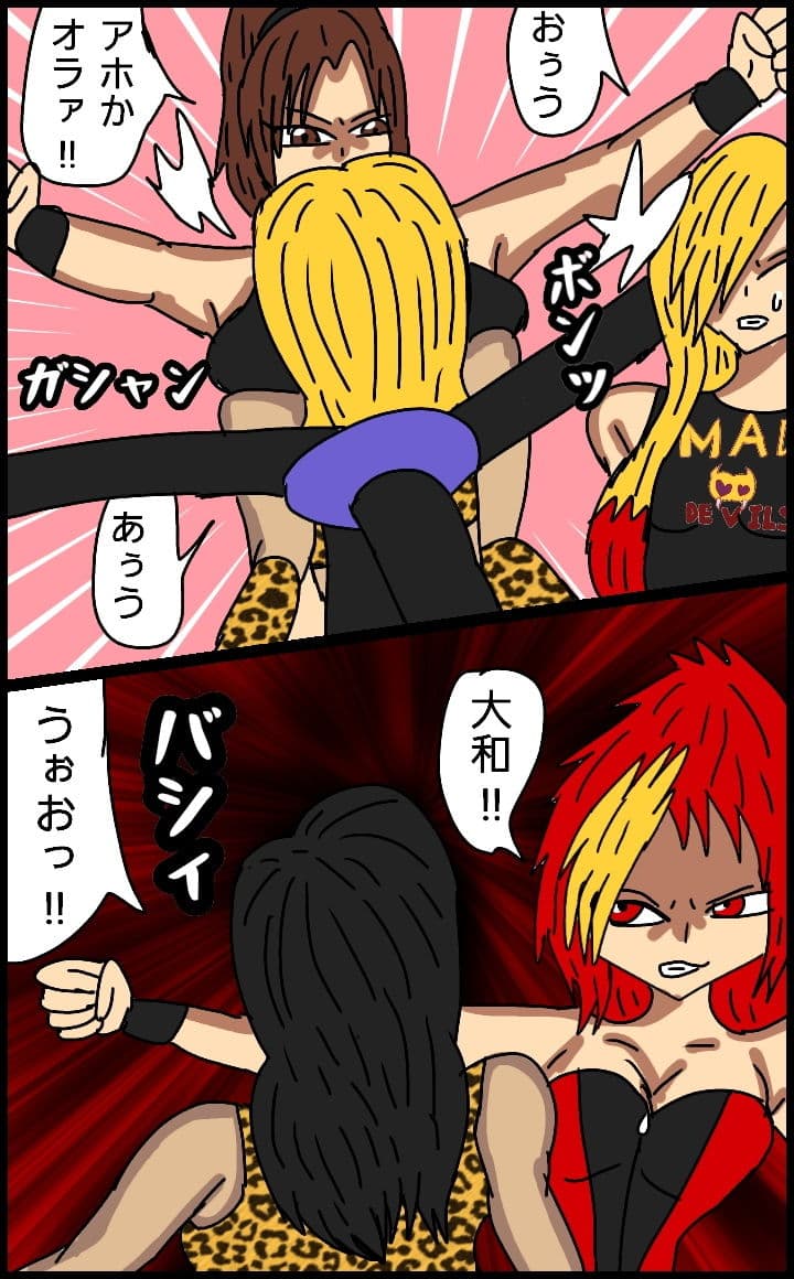 ビューティレズバトルサバイバル7 サンプル 2