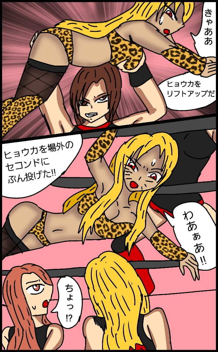 ビューティレズバトルサバイバル7 サンプル 3