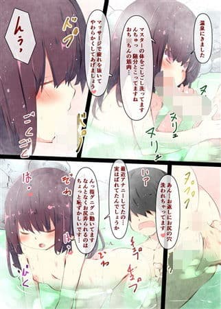 えっちなこと言わせたいだけですよね サンプル 3