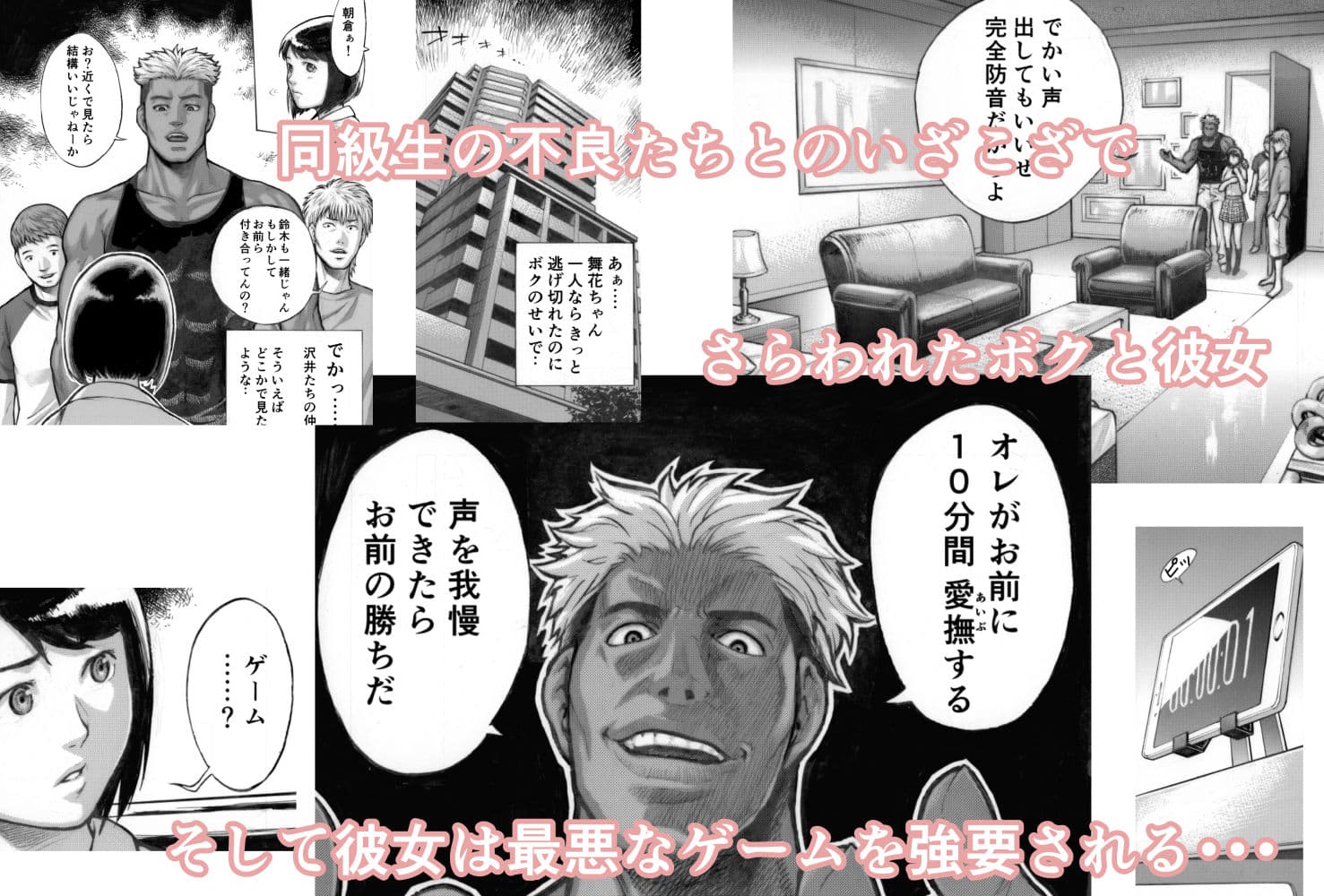 アイブゲーム サンプル 2