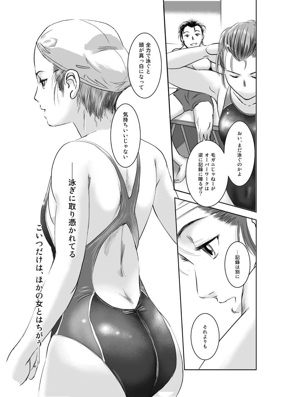 陸魚 サンプル 4